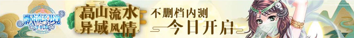 新都網